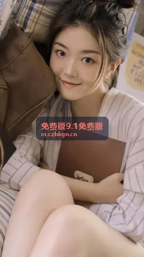 妲己直播 - Windows轻量桌面调试包